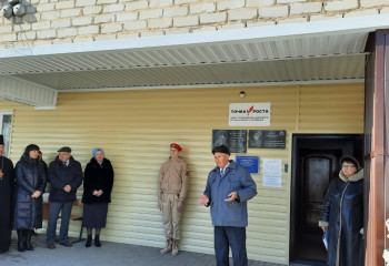Чтобы помнили...
